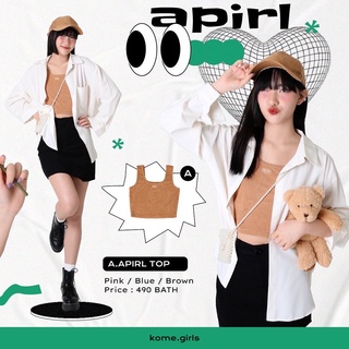 Kome.girls  เสือกล้ามผ้าขนหนู รุ่น April Top