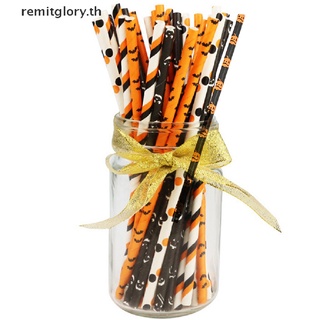 Remitglory หลอดดูดกระดาษ ลายฟักทอง ค้างคาว แมงมุม โครงกระดูก แม่มด สําหรับตกแต่งปาร์ตี้ฮาโลวีน 25 ชิ้น