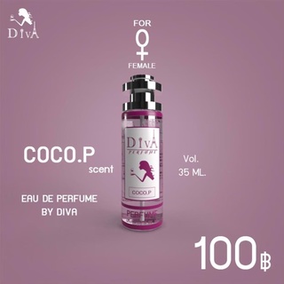 กลิ่น ชาแนลโคโค่ COCO.P ‼️ติดทน 8-12 ชม. ‼️ขนาด 35ML.   ✅สินค้ามีปัญหาเคลมได้
