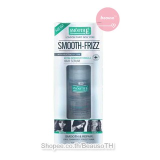 Smooth E Smooth-Frizz Hair Serum 30 ml. สมูทอี สมูท ฟรีซ แฮร์ เซรั่ม บำรุงผมยาว แข็งแรง เงางาม