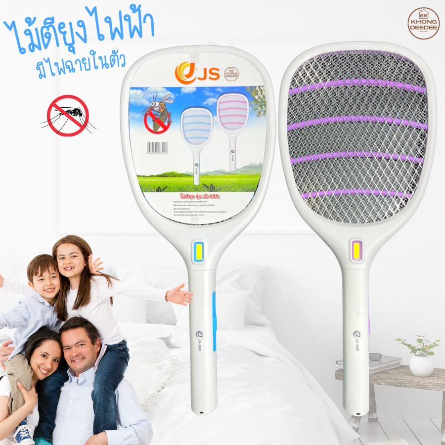 ไม้ตียุง ไม้ช็อตยุง ไม้ช๊อตยุงไฟฟ้า มีไฟฉายในตัว คุณภาพดี น้ำหนักเบา รหัส JS-888 รหัส KD-0017