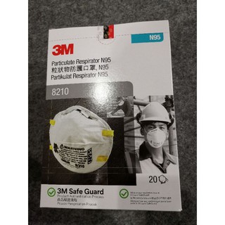 หน้ากาก 3M 8210 N95 กรองฝุ่น pm2.5 แพ็ค 20 ชิ้น