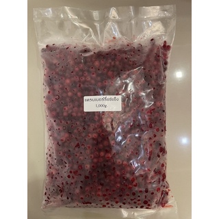 แครนเบอรี่ Cranberry แครนเบอรี่แช่แข็ง 1kg./pack‼️ จัดส่งโดยรถควบคุมอุณหภูมิเท่านั้น‼️