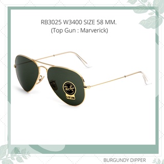 แว่นกันแดด RB3025 W3400 SIZE 58 MM. (Top Gun : Marverick)