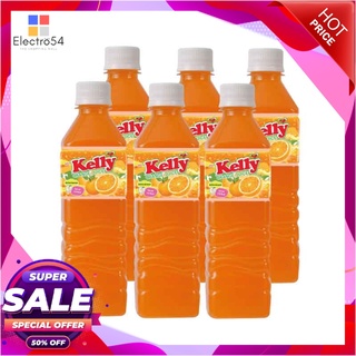 เคลลี่ น้ำส้ม 25% 450 มล. X 6 ขวดน้ำผักและน้ำผลไม้Kelly 25% Orange Juice 450 ml x 6