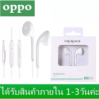 หูฟัง OPPO R9 ของแท้ อินเอียร์ พร้อมแผงควบคุมอัจฉริยะ และไมโครโฟนในตัว ใช้กับช่องเสียบขนาด 3.5 mm เสียงใส เบสแบบจัดเต็ม