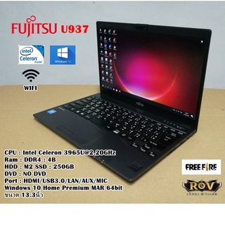 โน๊ตบุ๊คมือสอง Notebook Fujitsu U937 Celeron 3965U(2.20GHz)RAM:4GB/SSD:250GB ขนาด 13นิ้ว