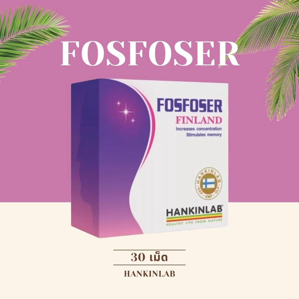 HANKINLAB FOSFOSER 30 TAB ฟอสฟอเซอร์ 1721 Exp.8/27