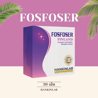 Exp.22/1/24 HANKINLAB FOSFOSER 30 TAB ฟอสฟอเซอร์ 1721