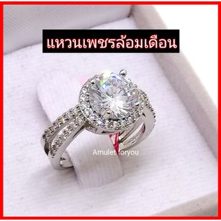 แหวนเพชร ทรง Cartier หุ้มทองคำขาว 18k