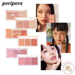 (แท้/พร้อมส่ง/อ่านรายละเอียดก่อนสั่ง) PERIPERA ALL TAKE MOOD CHEEK PALETTE