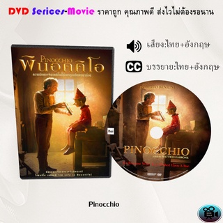 DVD เรื่อง Pinocchio พินอคคิโอ (เสียงไทยมาสเตอร์+ซับไทย)