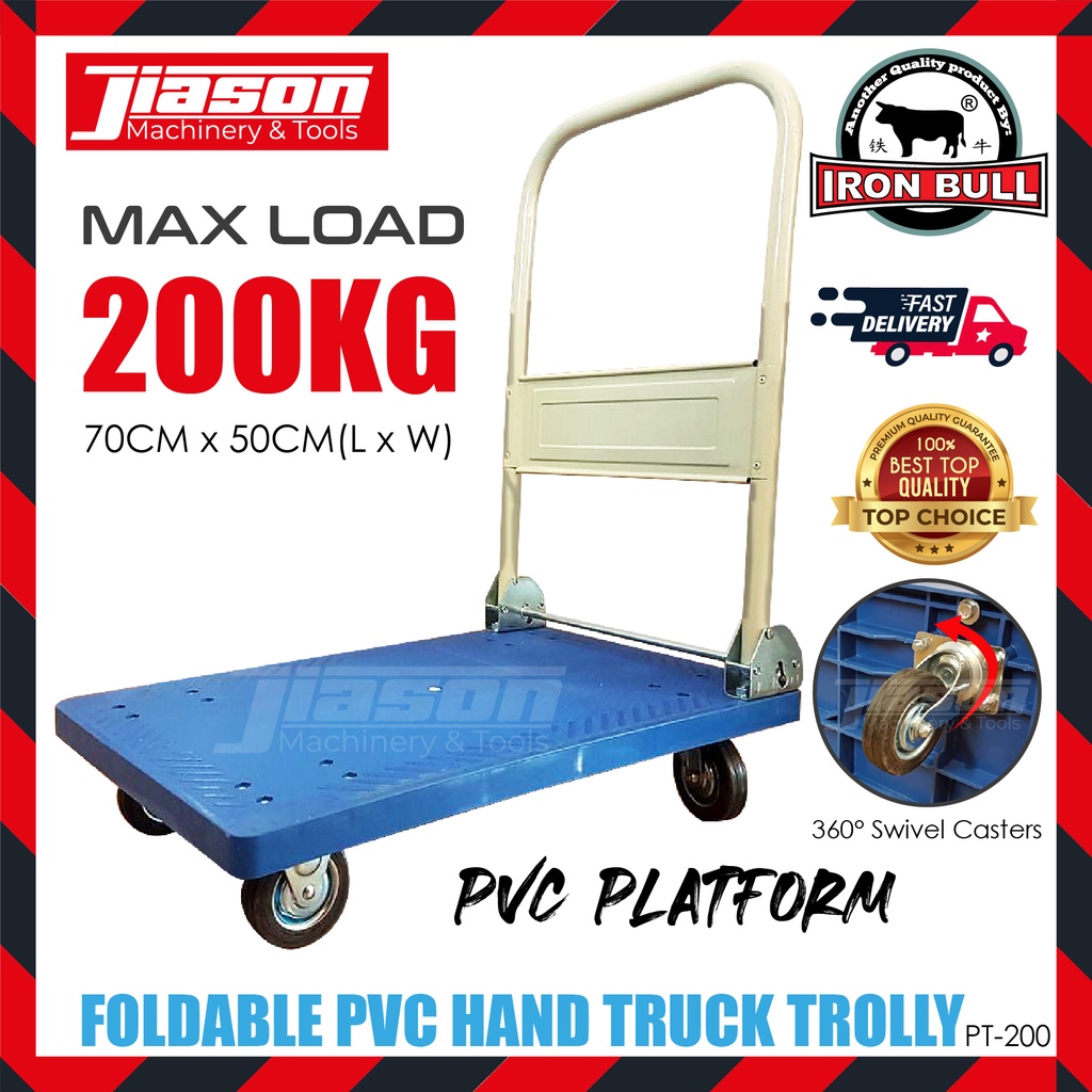 IRON BULL PT-200 / PT200 200กก. รถเข็นรถบรรทุกมือ PVC แบบพับได้