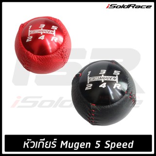 หัวเกียร์ Mugen หนัง ทรงกลม