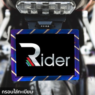 The Rider กรอบป้ายทะเบียน ที่ครอบทะเบียน  รถมอเตอร์ไซค์ กรอบป้าย สีไทเท ทำจากสแตนเลส แบบJ กรอบป้ายทะเบียน