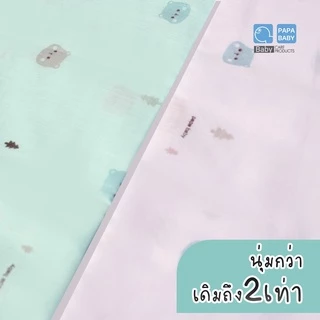 PAPA BABY ผ้าอ้อมสาลู รุ่นPR79X ผ้าอ้อมเด็ก ทอ2ชั้น แพ็ค 6 และ 12 ชิ้น