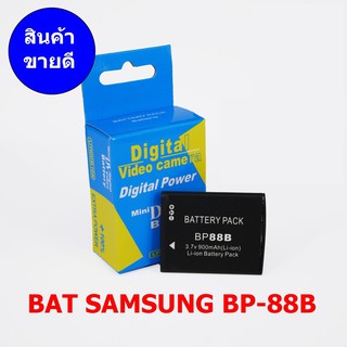 แบตเตอร์รี่กล้อง BATTERY SAMSUNG รุ่น BP-88B