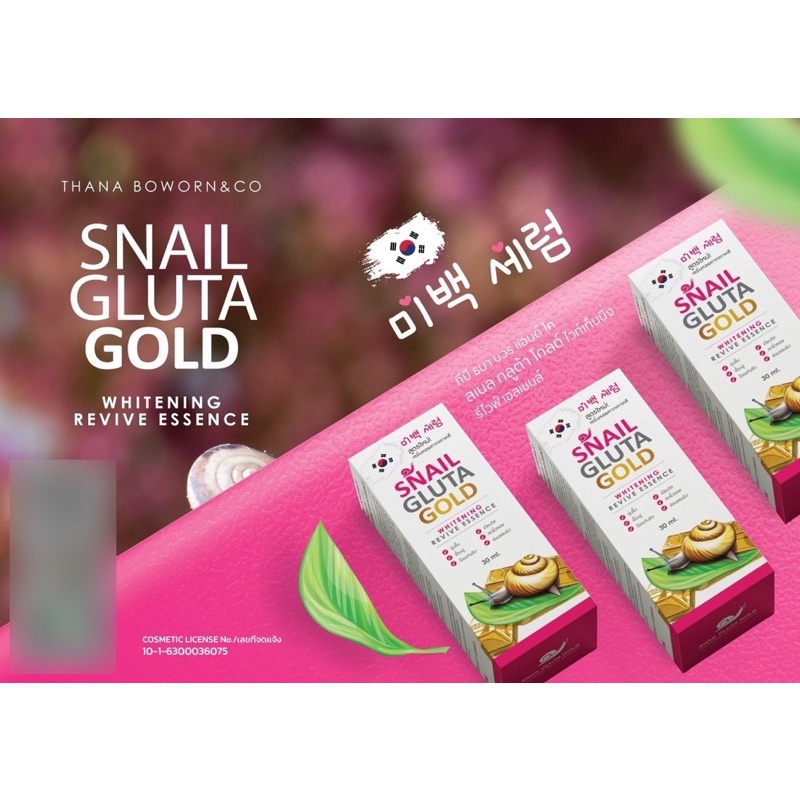 [พร้อมส่ง] เซรั่ม TB ผิวขาว ลดสิว รอยดำ ฝ้า กระ ริ้วรอย รอยสิว เพิ่มความชุ่มชื้น เนียนกระชับ ผลัดเซลล์ผิว ผิวขาวใส - รูปที่ 4