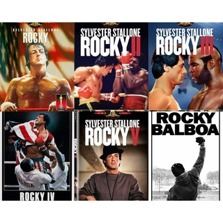 หนังROCKY ..มาสเตอร์(อัพเดท)ไตรภาค