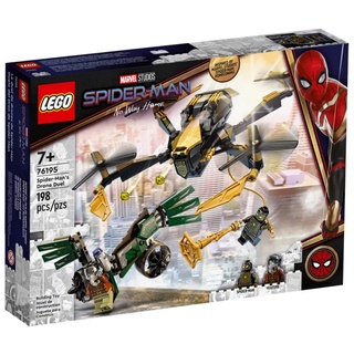 LEGO® Marvel Spider-Man’s Drone Duel 76195