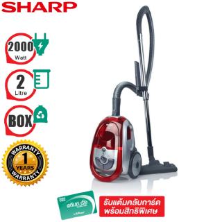 SHARP ชาร์ป เครื่องดูดฝุ่น รุ่น EC-LS20 สีแดง ขนาด 2000 วัตต์