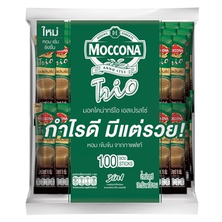 MOCCONA มอคโคน่า ทรีโอ เอสเปรสโซ  3in1 กาแฟปรุงสำเร็จชนิดผง ขนาด 18 กรัม (x 100 ซอง)