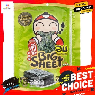 เถ้าแก่น้อย บิ๊กชีทอบ รสดั้งเดิม13.50ก TAOKAENOI BIGSHEETROASTEDCLASSIC13.50G