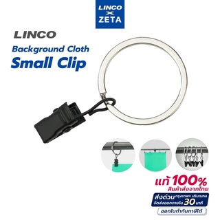 Linco x Zeta Background cloth small clip คลิปหนีบผ้าฉาก กับโครงฉาก