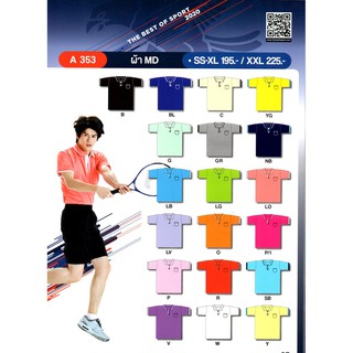 เสื้อโปโล(ชาย)-FLY HAWK A353