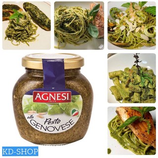 แอคเนซี เพสโต้ อัลลา เจโนเวเซ่ ซอสเพสโต้ สูตรดั้งเดิม Agnesi Pesto alla Genovese ขนาด  185 กรัม