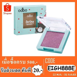 ทาตา odbo od275 ของแท้