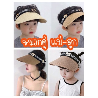 พร้อมส่งจากไทย แม่ลูก บักเก็ต หมวกเด็ก