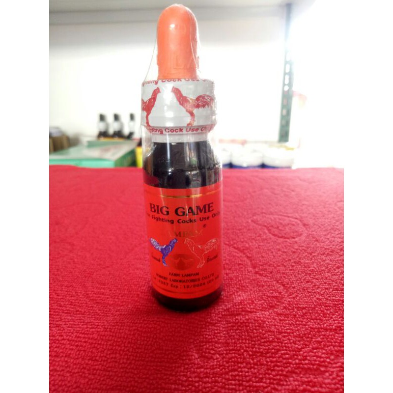 BigGameลดหอบแก้เหนื่อย