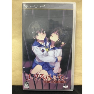 แผ่นแท้ [PSP] Corpse Party - Book of Shadows (ULJM-05909)