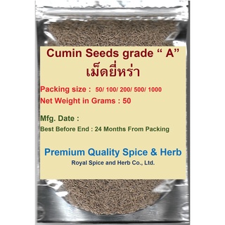 #Cumin Seed, #เม็ดยี่หร่า  ,50  grams,bold grade A  , good quality, clean, cheap price