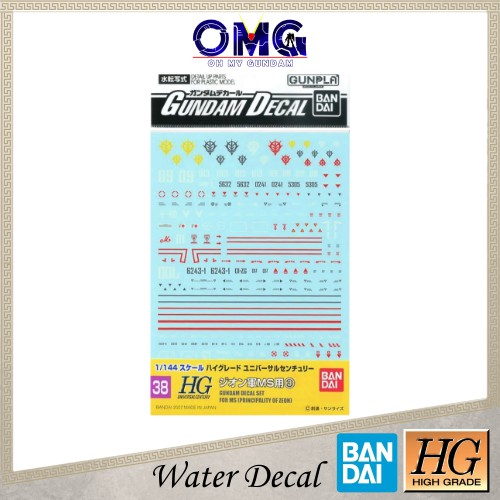Bandai HGUC Gundam Decal สําหรับ MS Zeon 3 GD-38 HG MS-09 Dom Rick Dom Decals 61140 Zeong Water Deca