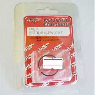  อะไหล่ ทันเดอร์ ไทเกอร์ Piston Ring Pro - 50H ® AA0274