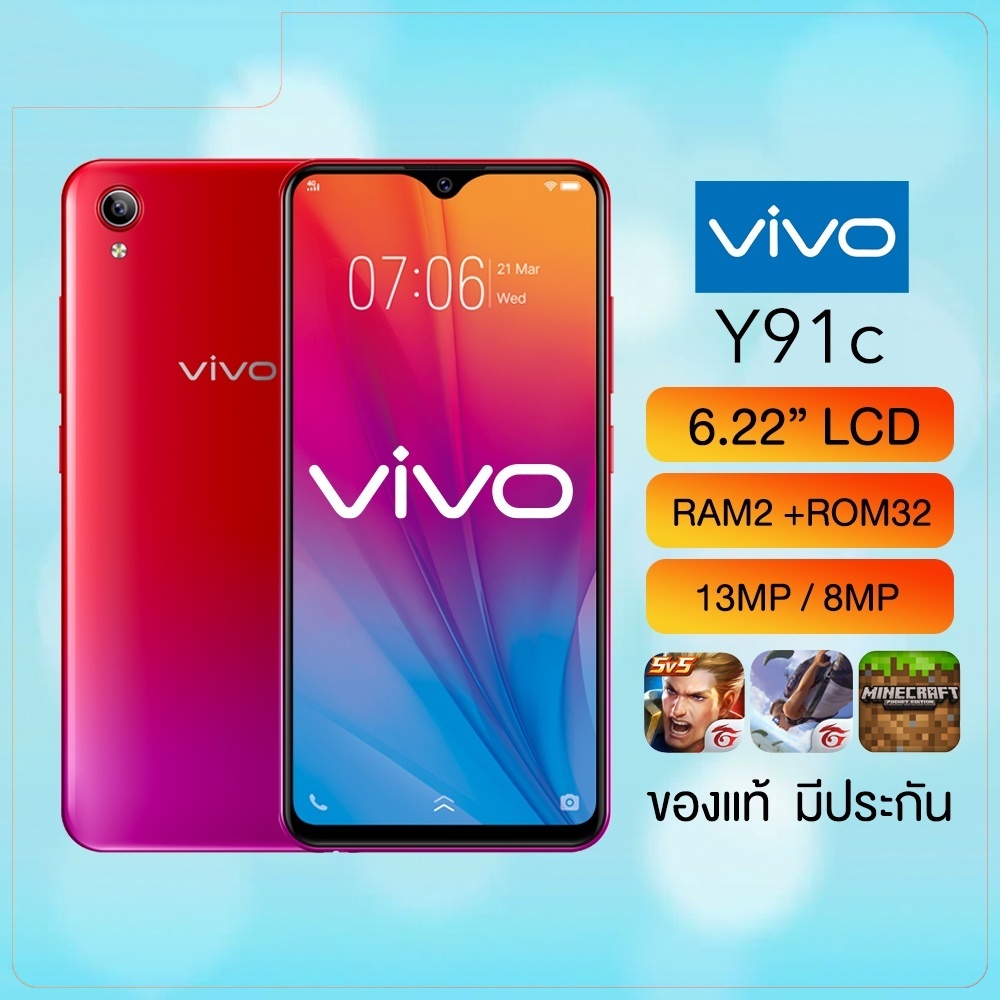โทรศัพท์ มือถือ Vivo-Y91c ของแท้ เครื่องนอก รีเฟอบิช 2GB+32GB จอ 6.22" มีรับประกัน ส่งฟรี ชำระเงินปลายทาง