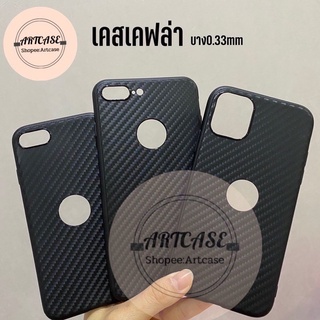 เคสลายเคฟล่าสีดำ Y7(2019) Y9(2019) Y6s/Y6(2019) Y6Prime Nova5T P30 P30lite P30Pro