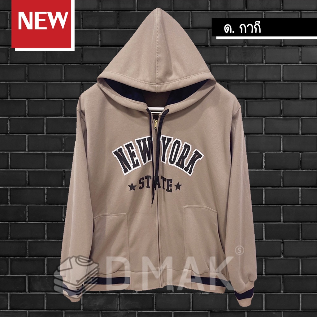 ใหม่!! เสื้อฮู้ดแขนยาว นิวยอร์ก เสื้อกันหนาวผู้ชาย ผู้หญิง NEWYORK  สวยมากๆ