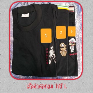 เสื้อคอกลมสีดำ ปักหน้าอก