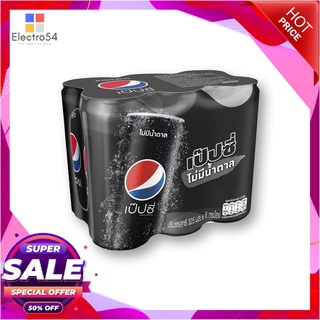 เป๊ปซี่ น้ำอัดลม ไม่มีน้ำตาล 325 มล. x 6 กระป๋องน้ำอัดลมและน้ำหวานPepsi Soft Drink No Sugar 325 ml x 6 Bottles