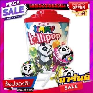 ทายาส จิมมี่ ลูกอมรสผลไม้ 11 กรัม x 100 แท่ง Tayas Jimmy Lolipop Assorted 11g x 100 Pcs