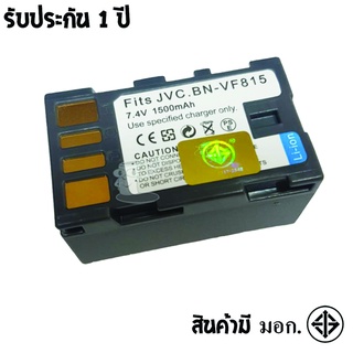 แบตเตอรี่ สำหรับ กล้อง JVC BN-VF815