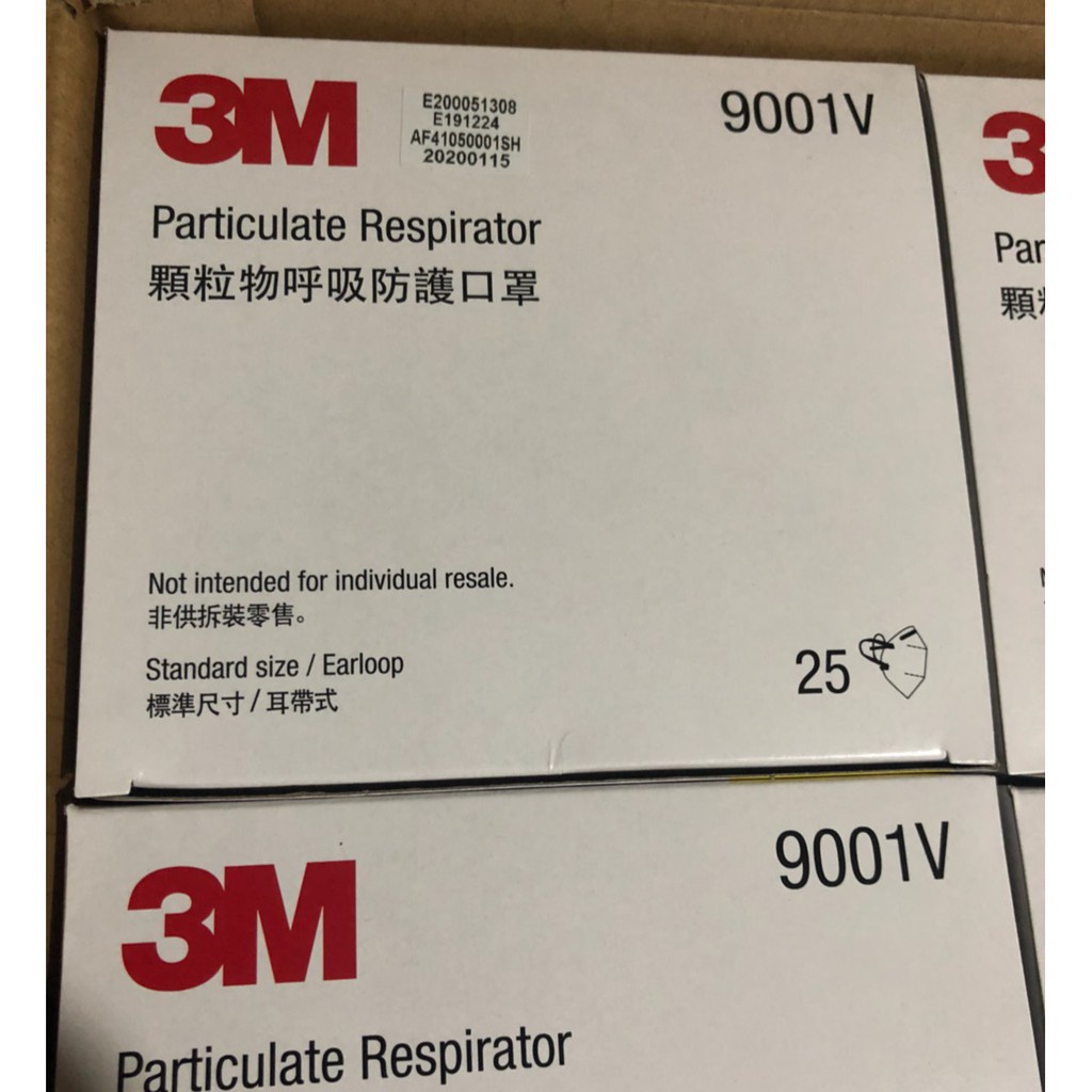 ○✕หน้ากาก 3M 9001V พร้อมส่ง ข