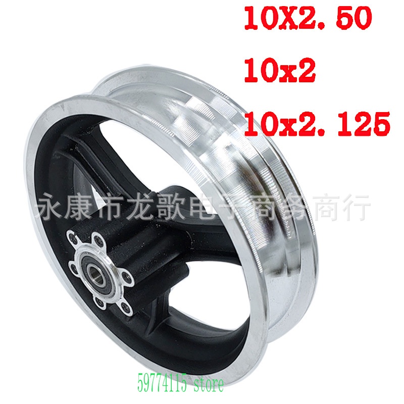 ล้อหน้าสกูตเตอร์ไฟฟ้า อะลูมิเนียมอัลลอย 10 นิ้ว. พร้อมดิสก์เบรกล้อ 10x2.50