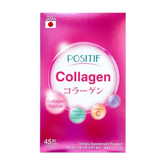 positif collagen โพสิทิฟ คอลลาเจน