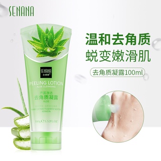 [ราคาขายส่ง] Senana Aloe Vera Exfoliating Refreshing Gentle Exfoliating Dead Skin Gel สครับทําความสะอาดผิวหน้าอย่างล้ําลึก ขายส่ง ผลิตภัณฑ์ดูแลผิวหน้า