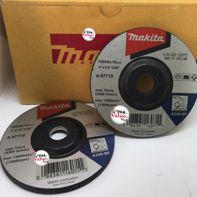 Makita ใบเจีย 4” หนา | Shopee Thailand