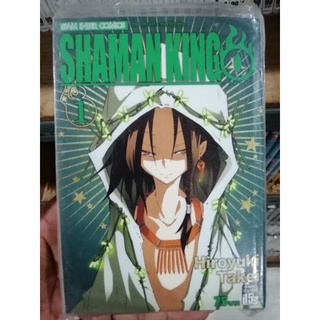 SHAMAN KING 1-2 (ราคาต่อเล่ม)